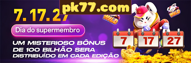 Compartilhar